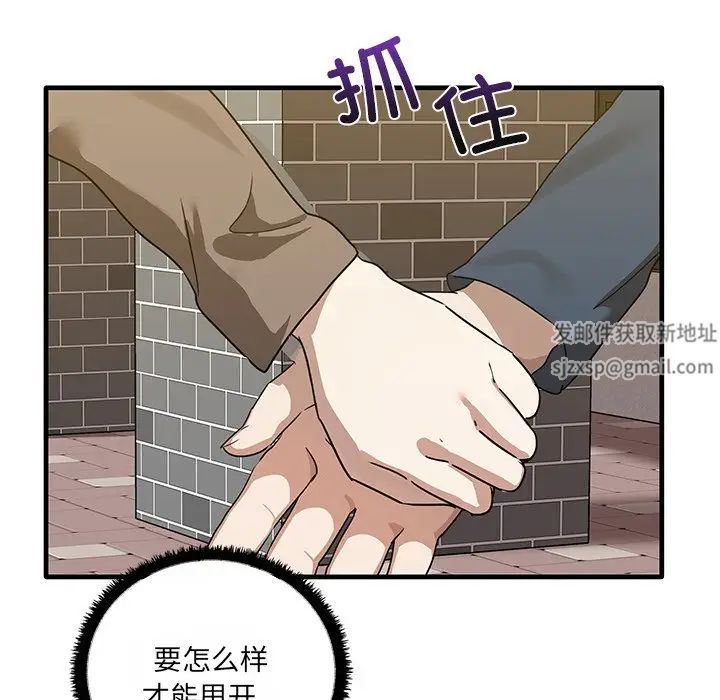 其实很喜欢第11话