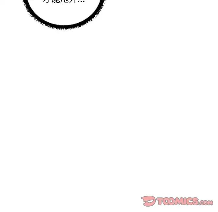 其实很喜欢第11话