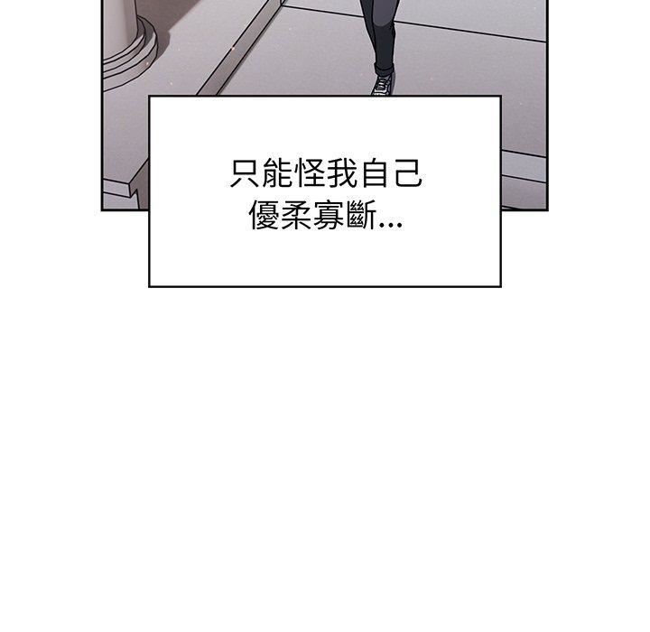 調教開關第50話