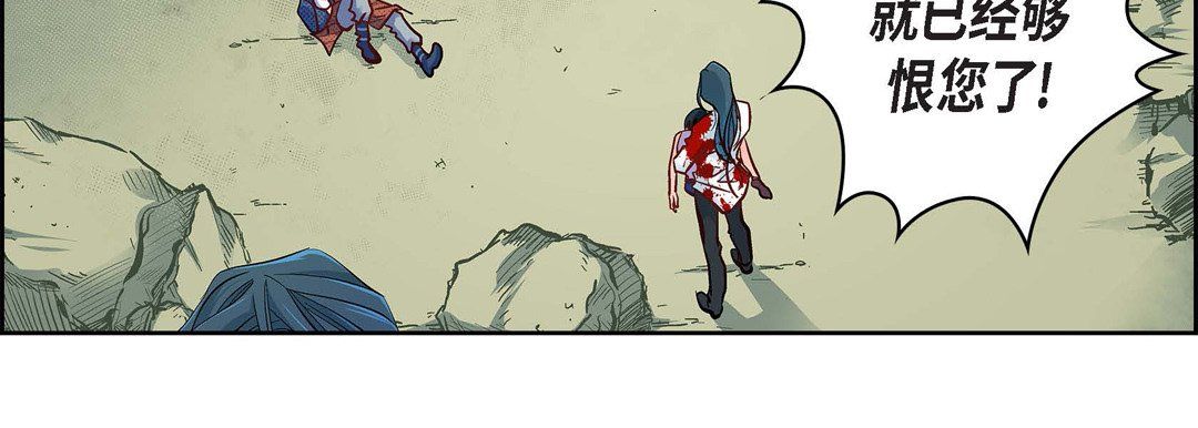 献给心臟第18话