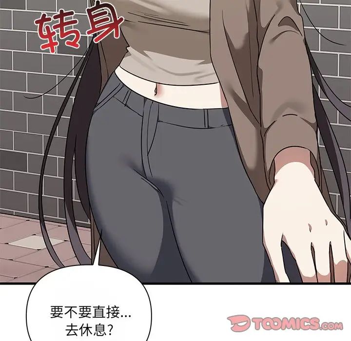 其实很喜欢第11话