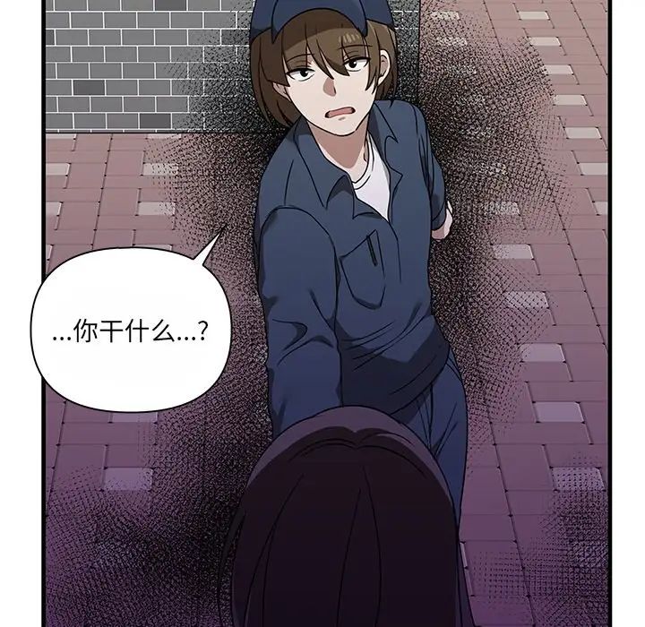 其实很喜欢第11话