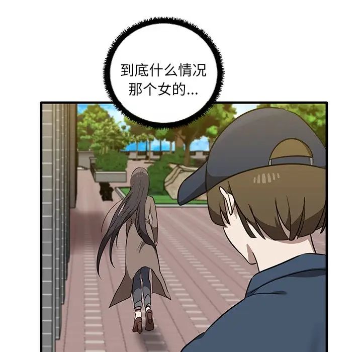 其实很喜欢第11话