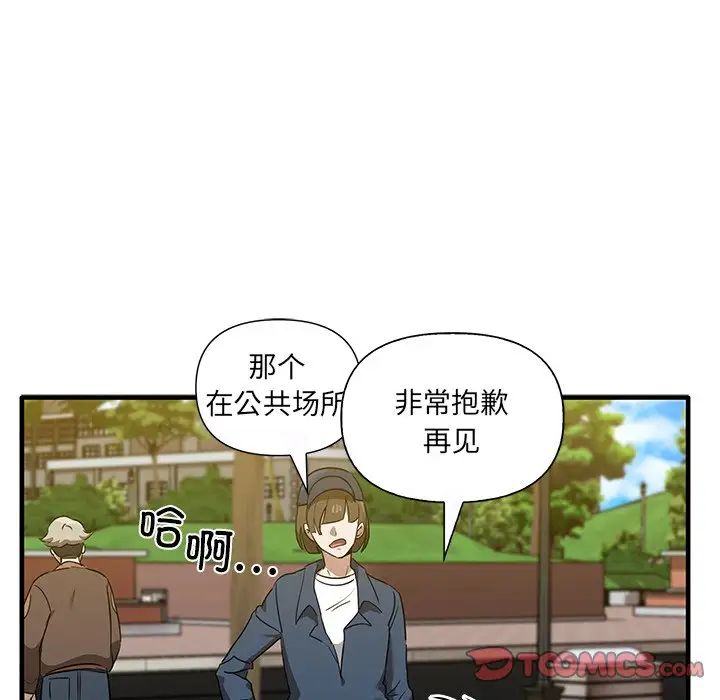 其實很喜歡第11話