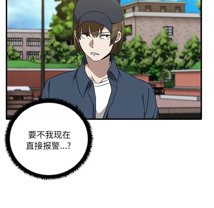 其实很喜欢第11话