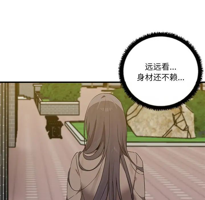 其實很喜歡第11話