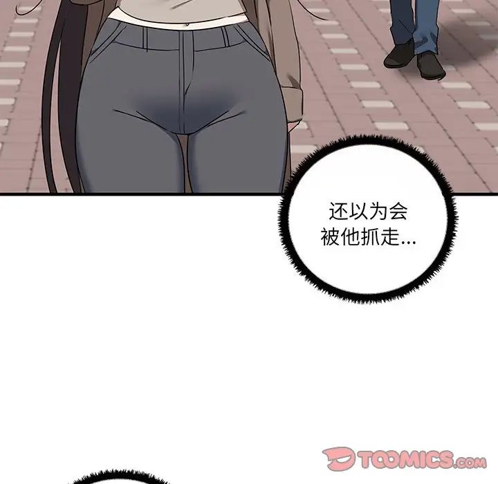 其实很喜欢第11话