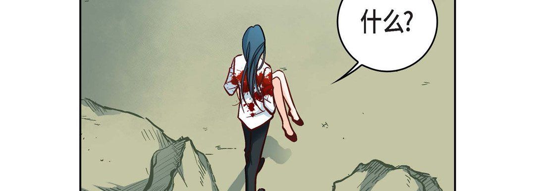 献给心臟第18话