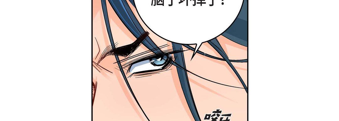 献给心臟第18话