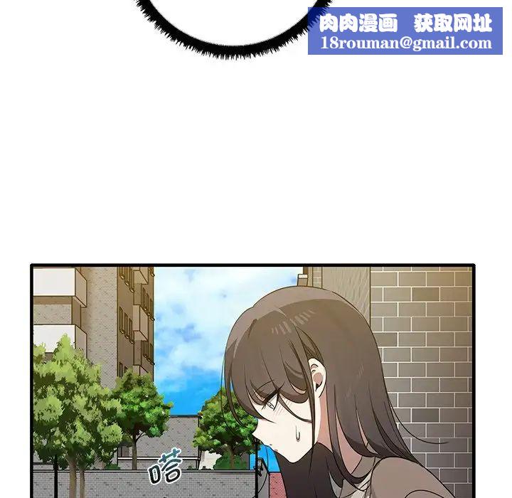 其实很喜欢第11话