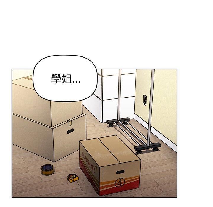 调教开关第50话