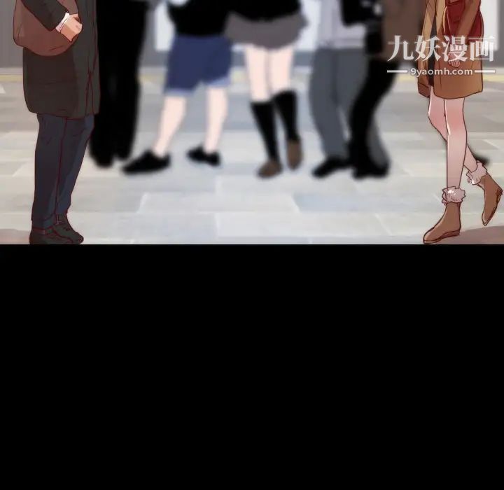 初恋的女儿第13话