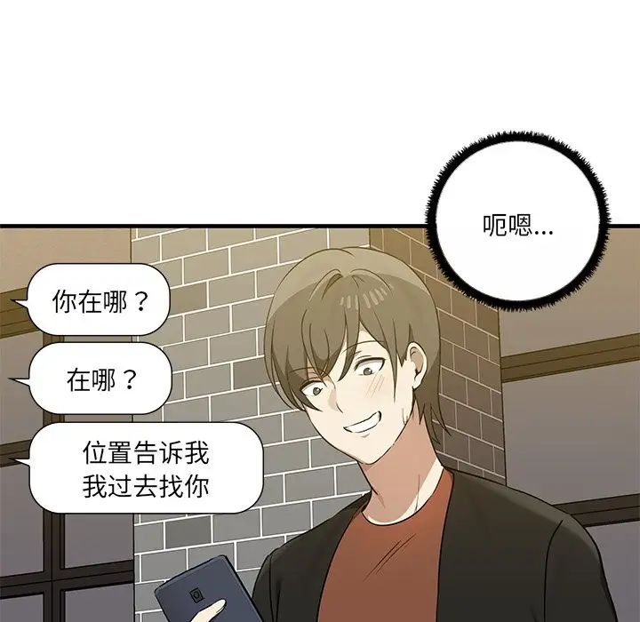 其实很喜欢第11话