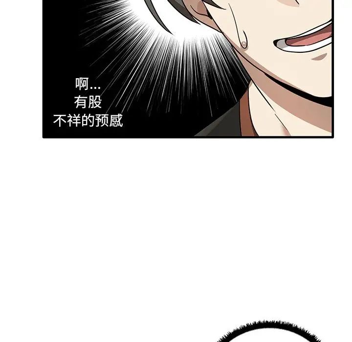 其实很喜欢第11话