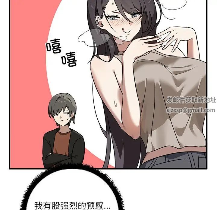 其实很喜欢第11话