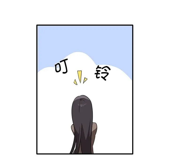 其实很喜欢第11话