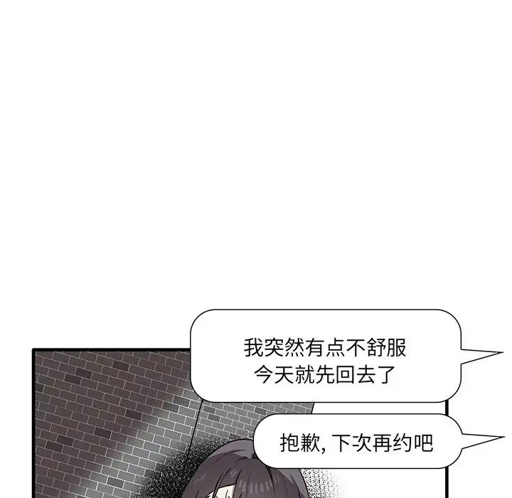 其實很喜歡第11話