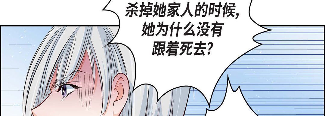 献给心臟第18话