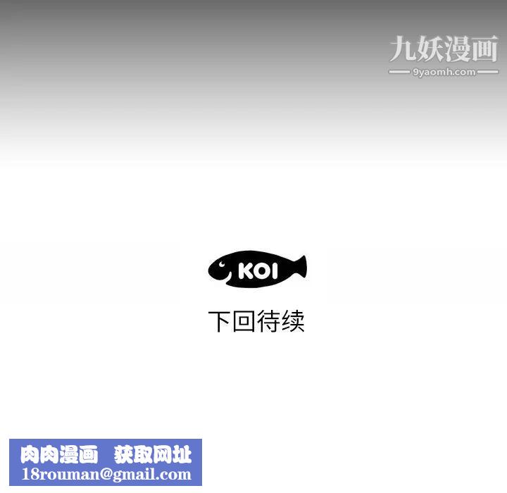 初恋的女儿第13话