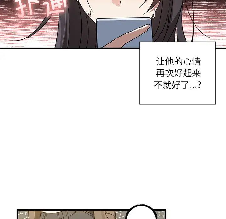 其实很喜欢第11话