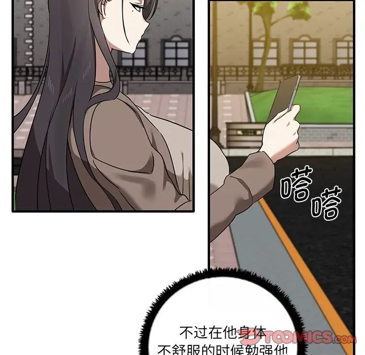 其实很喜欢第11话