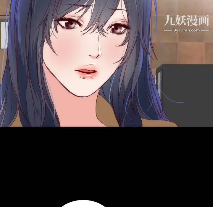 初戀的女兒第14话