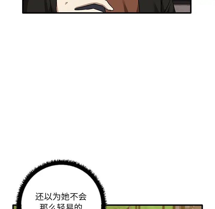 其实很喜欢第11话