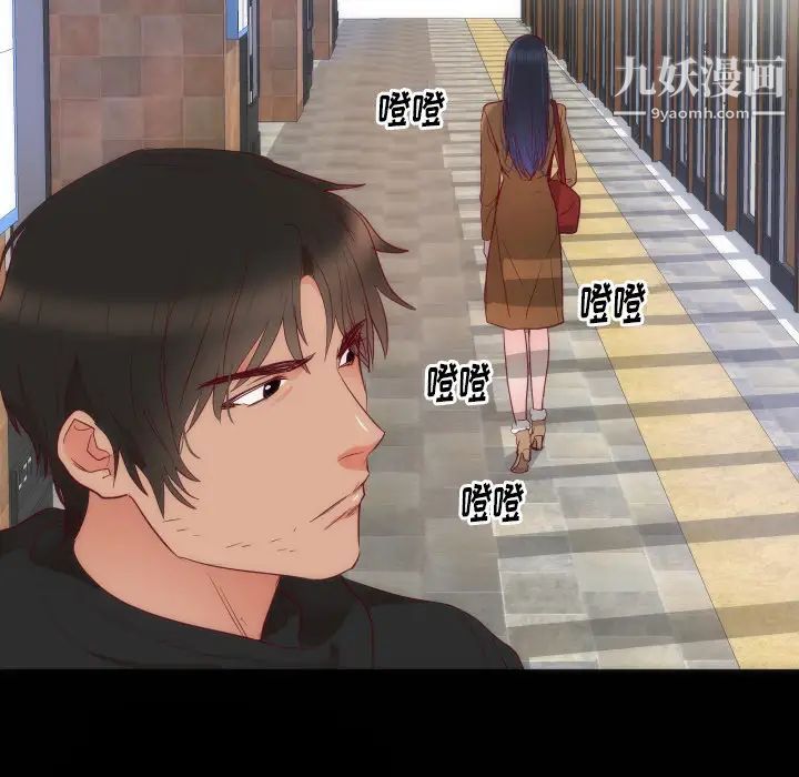 初恋的女儿第14话