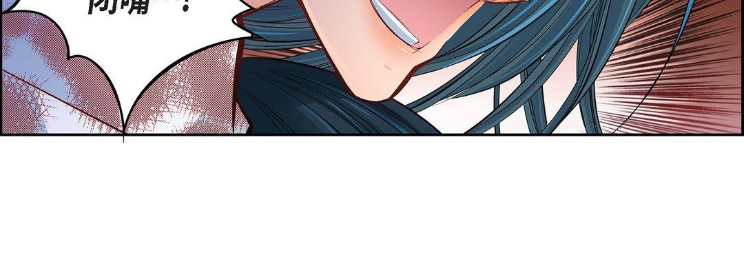 献给心臟第18话