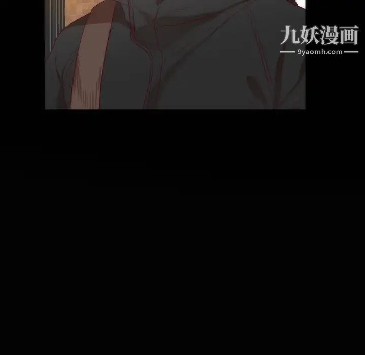 初戀的女兒第14话