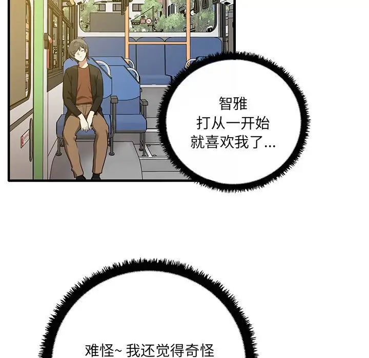 其实很喜欢第11话