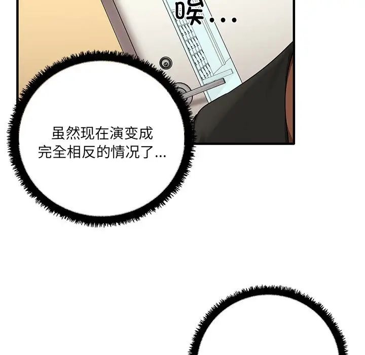 其实很喜欢第11话