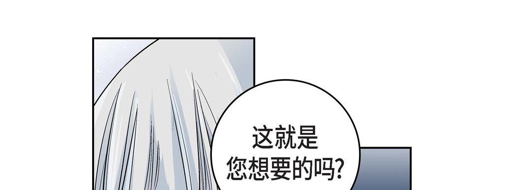 献给心臟第18话