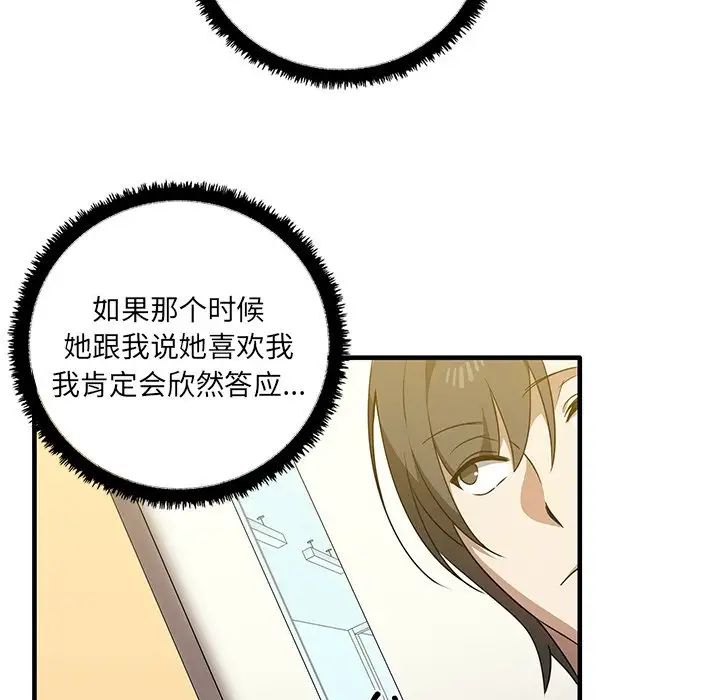 其实很喜欢第11话