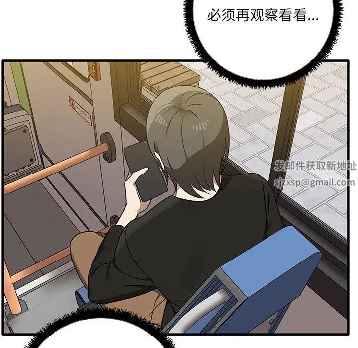 其實很喜歡第11話