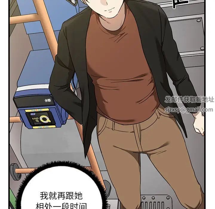 其实很喜欢第11话