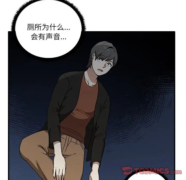 其实很喜欢第11话