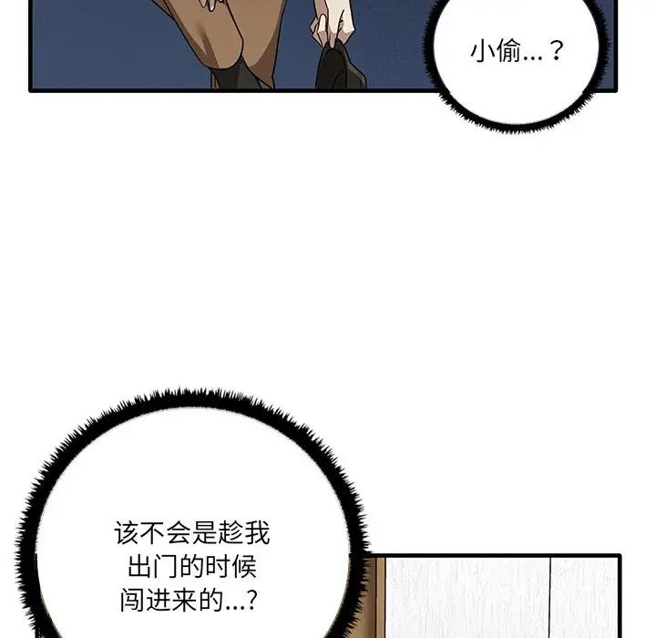 其实很喜欢第11话