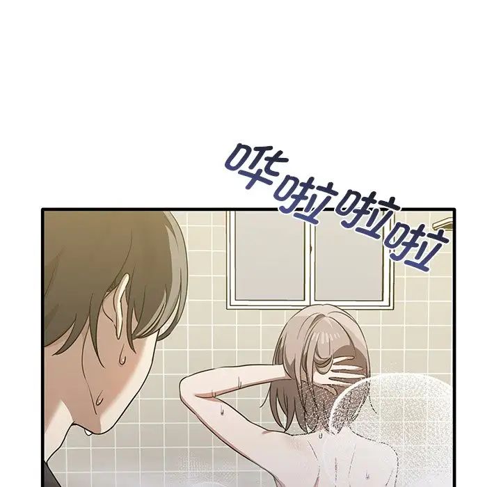 其实很喜欢第11话