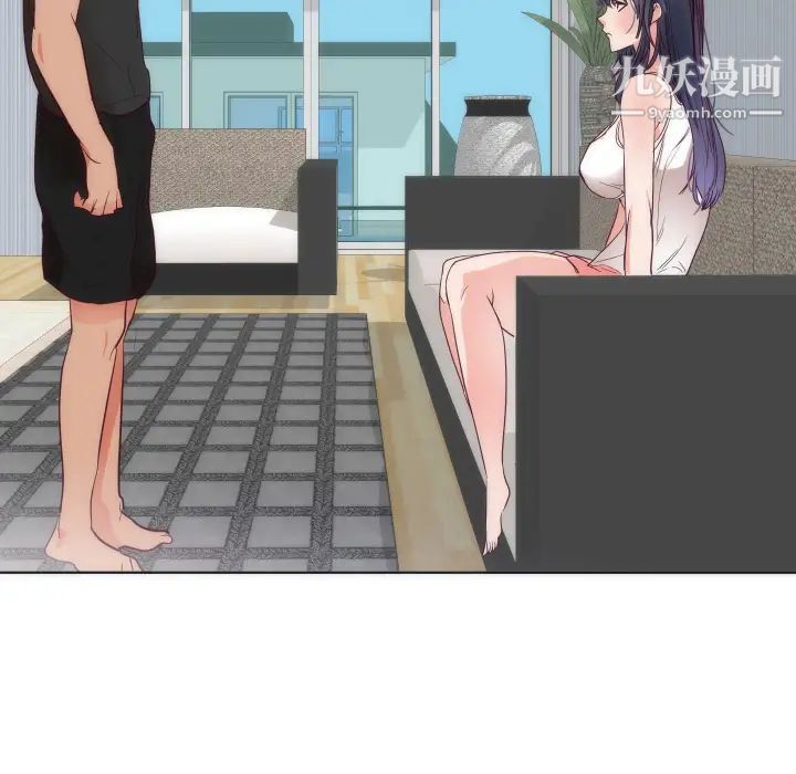 初恋的女儿第14话