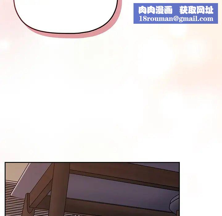 调教开关第51话