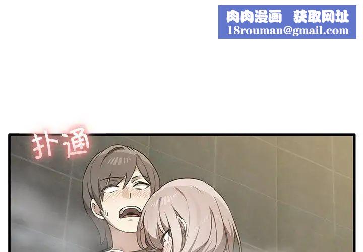 其实很喜欢第12话