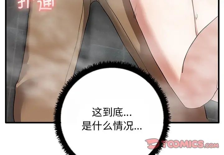 其實很喜歡第12話