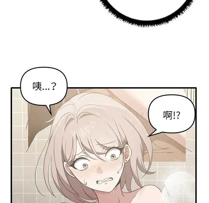 其实很喜欢第12话