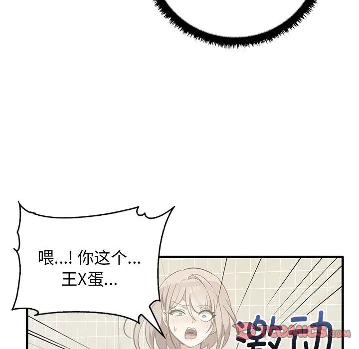 其实很喜欢第12话