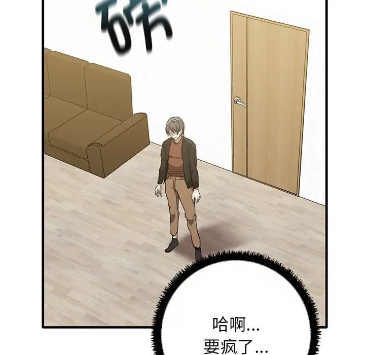 其实很喜欢第12话