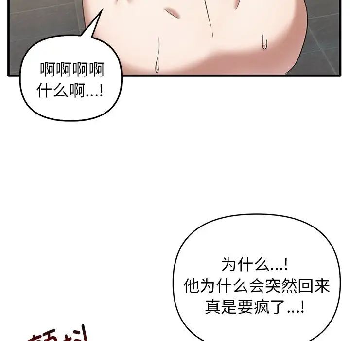 其實很喜歡第12話