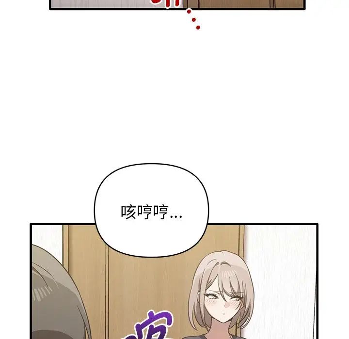 其实很喜欢第12话