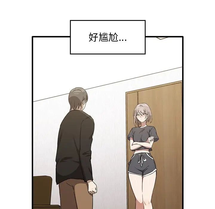 其實很喜歡第12話