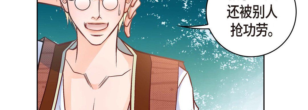 献给心臟第19话